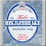 mikulinz (19).jpg